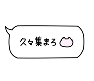 840493654