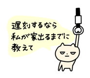 840493675