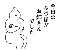 840493705