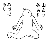 840493727