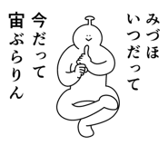 840493728