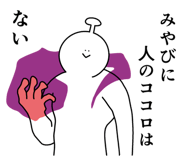 840493755