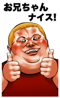 840493804