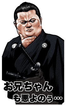 840493823