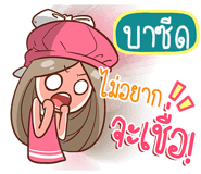 840495690