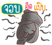840495836
