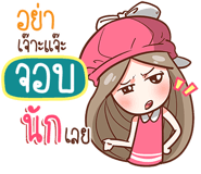 840495848