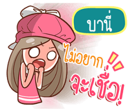 840496586