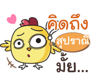 840497054