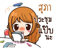 840497252