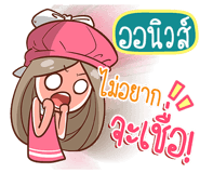 840497306