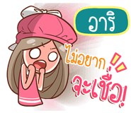 840497586