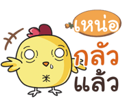 840497781
