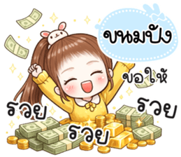 840503727