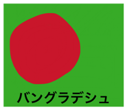 840505170