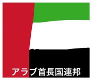 840505172