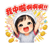 840505305