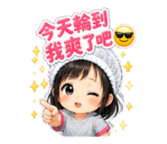 840505307