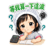 840505311