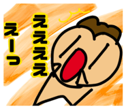 840505338