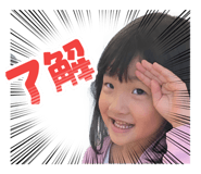 840505411