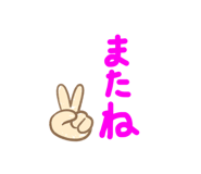 840505424