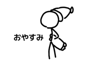 840505442