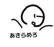 840505448