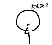 840505467