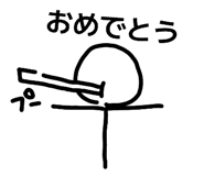840505471