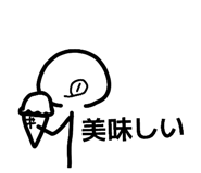 840505475