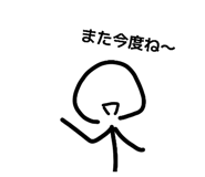 840505480