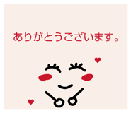 840505642