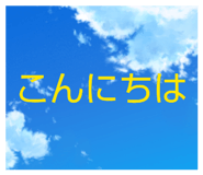 840505648