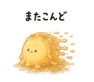 840505817