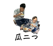 840506130