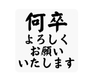 840506712