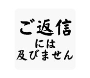 840506721