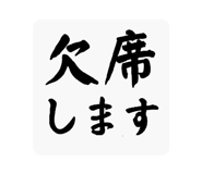840506730