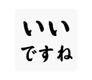 840506733