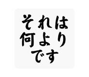 840506734