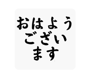 840506737