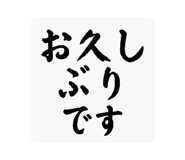 840506739