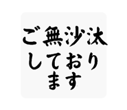840506740