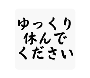 840506742