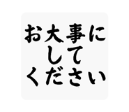 840506743