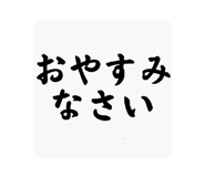 840506744