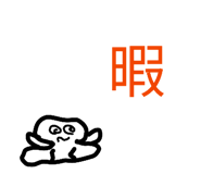 840507092