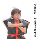 840507212