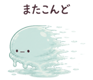840507469